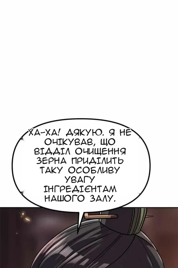 Сторінка 152