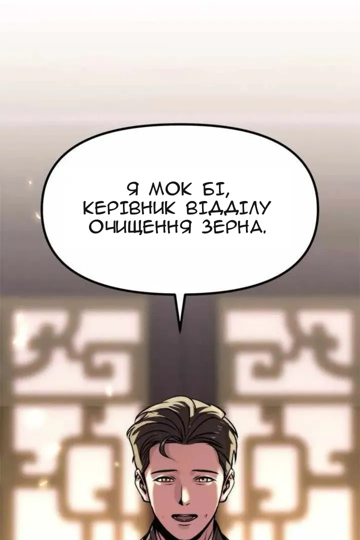 Сторінка 156
