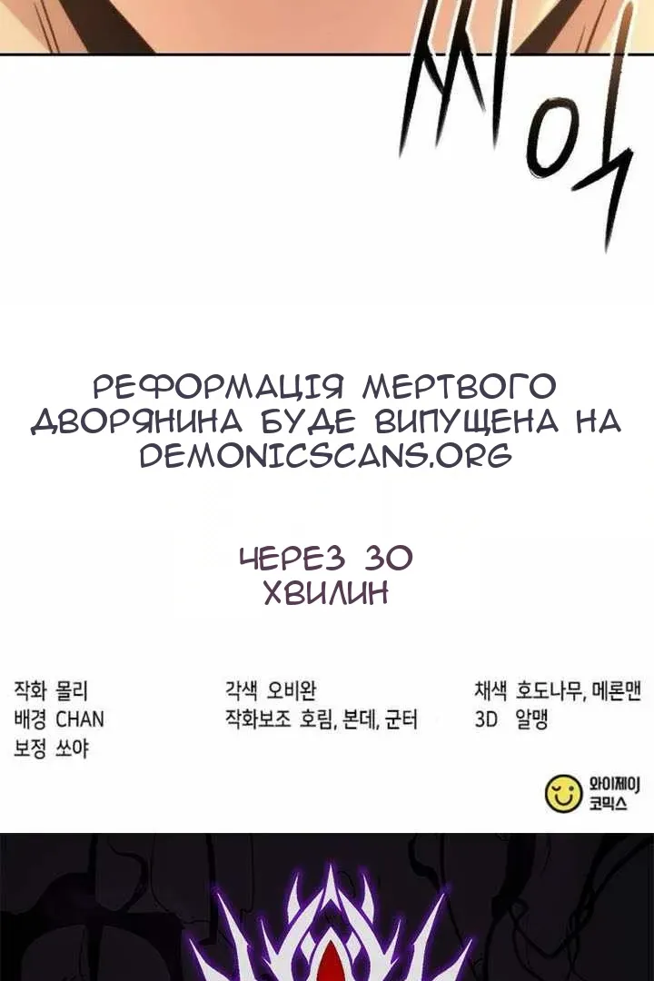 Сторінка 160