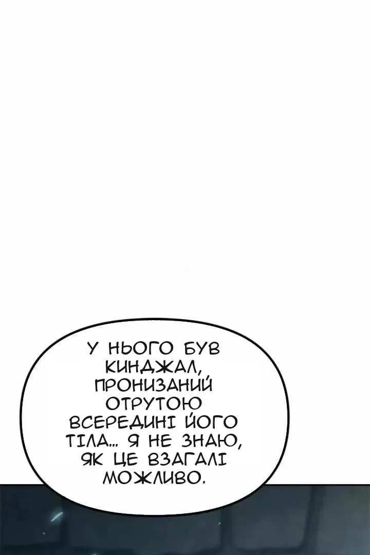 Сторінка 6
