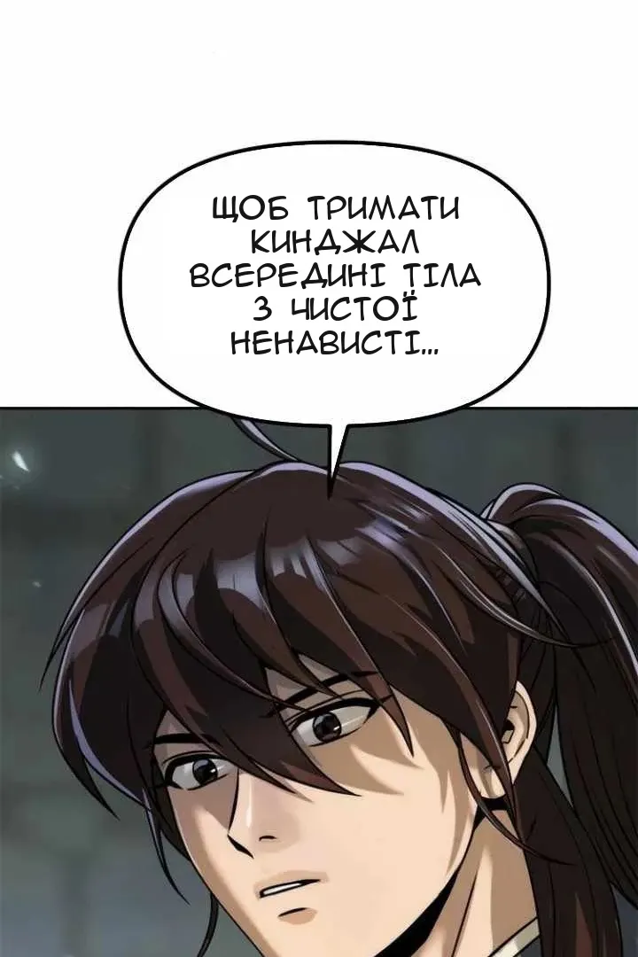 Сторінка 13