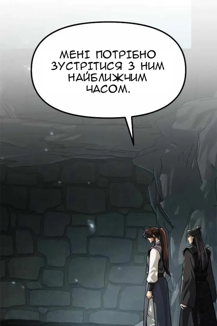 Сторінка 15