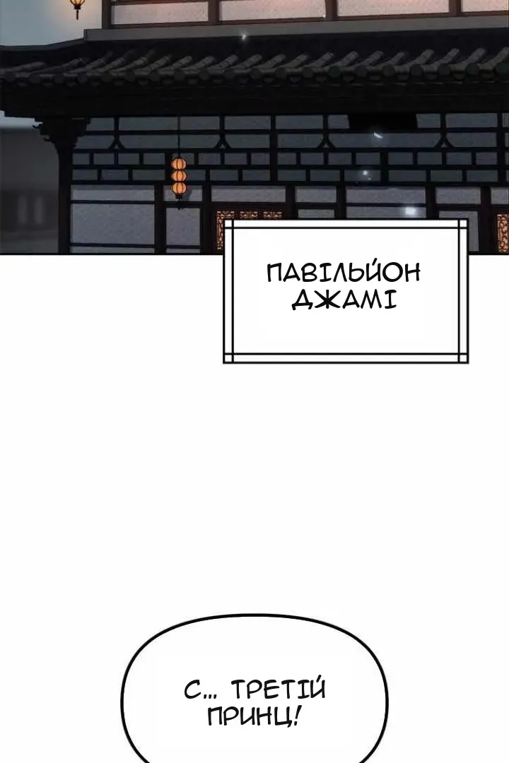 Сторінка 18