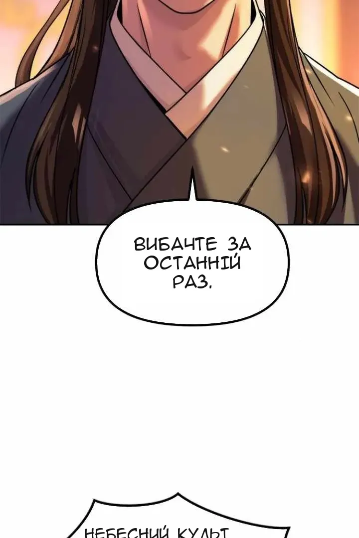 Сторінка 21