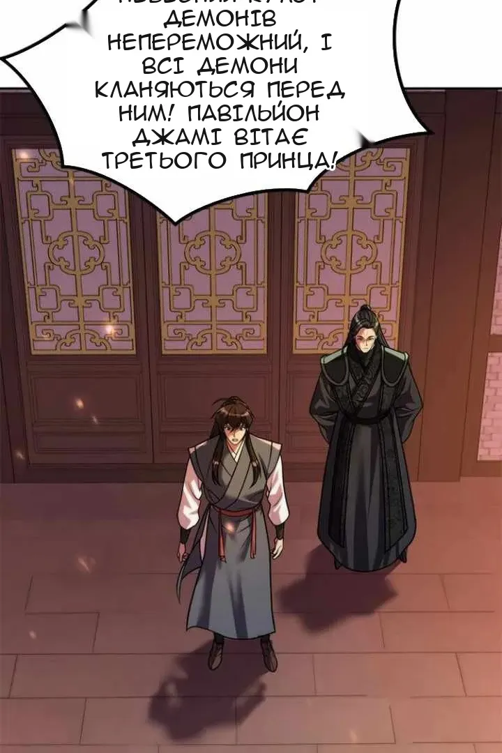 Сторінка 22