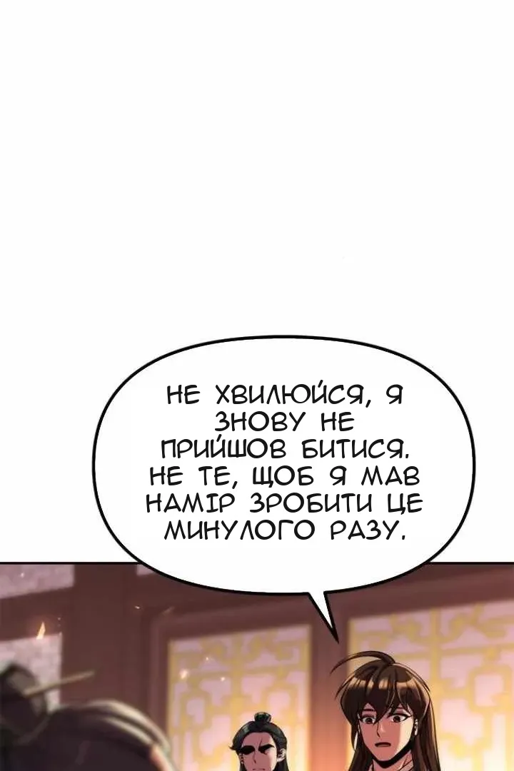 Сторінка 24