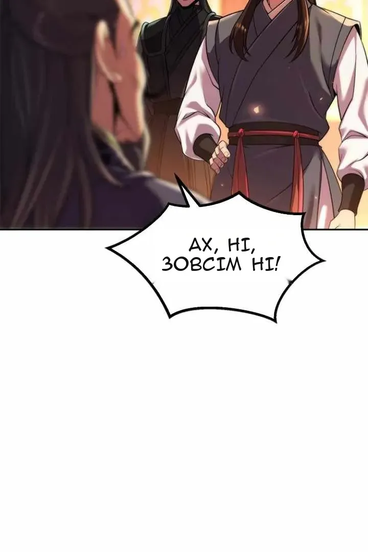 Сторінка 25
