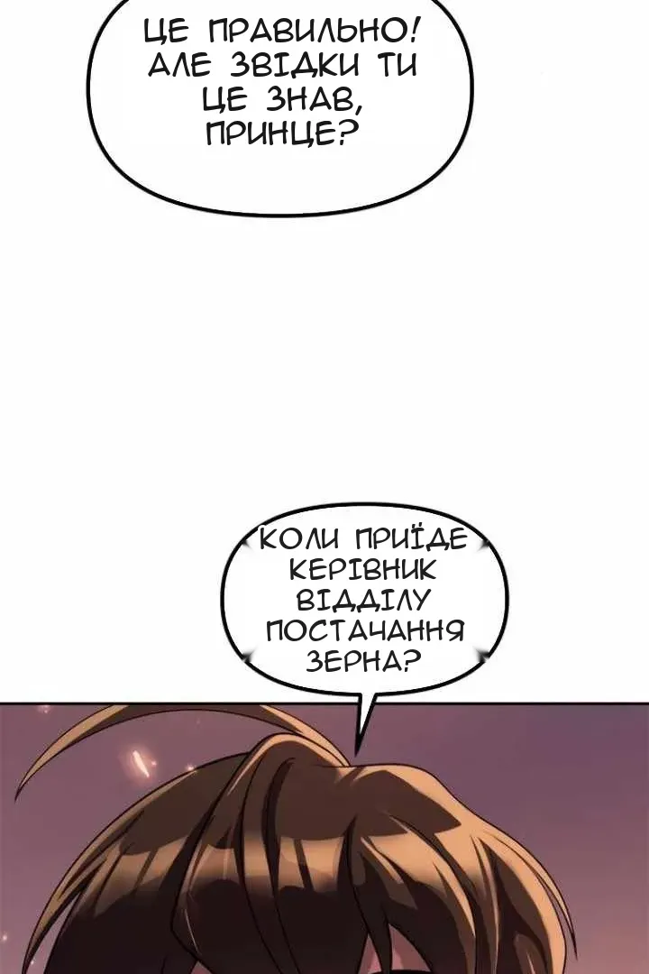Сторінка 27