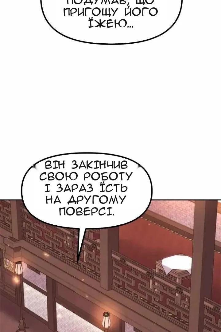 Сторінка 30