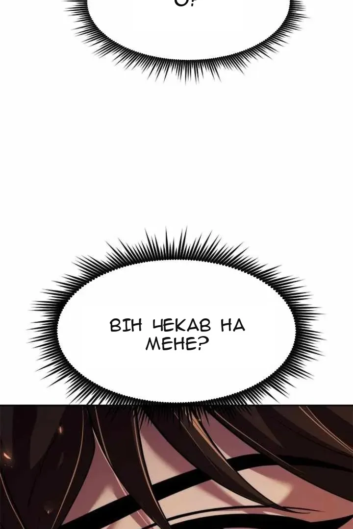 Сторінка 32