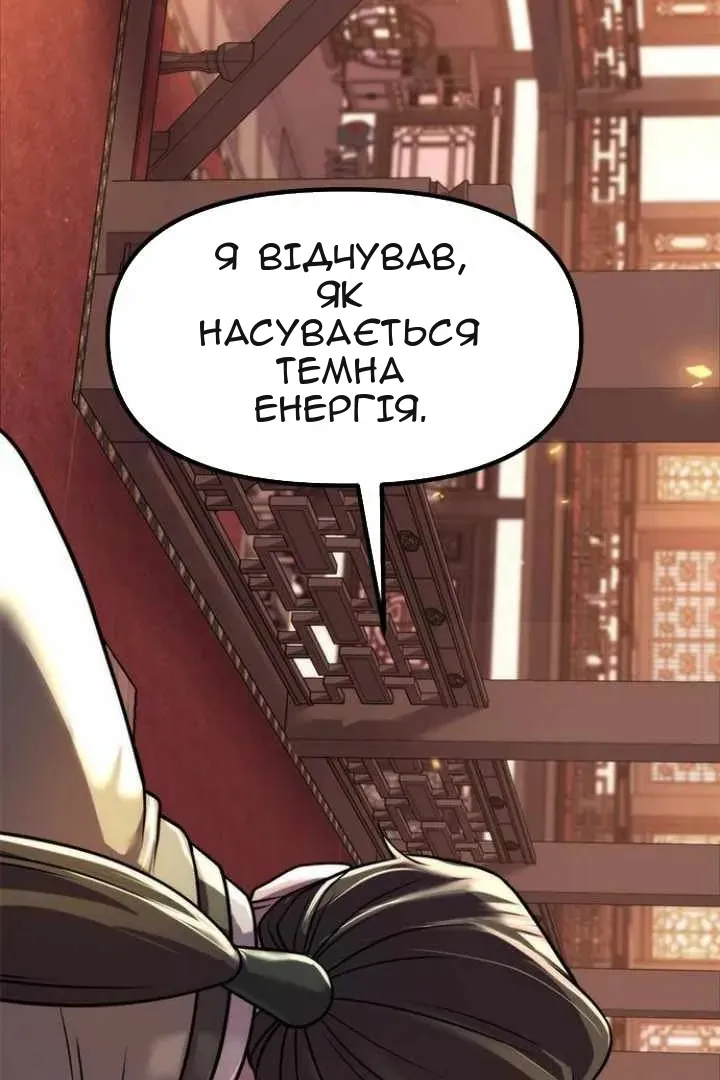Сторінка 37