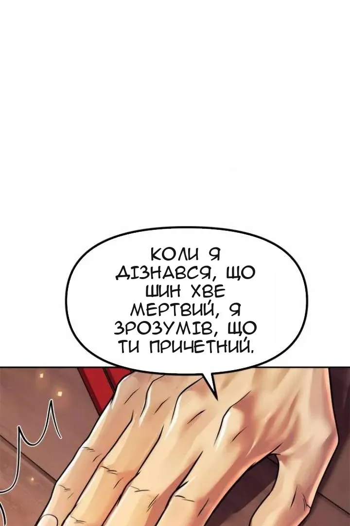 Сторінка 39