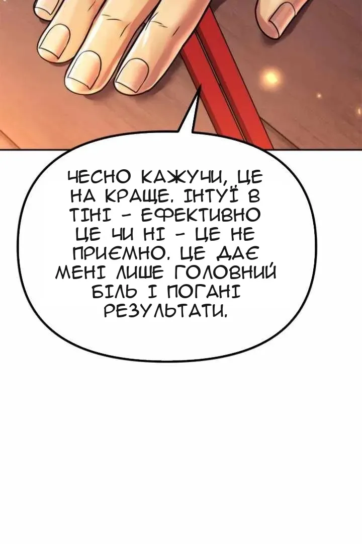 Сторінка 40