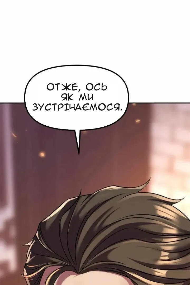 Сторінка 43