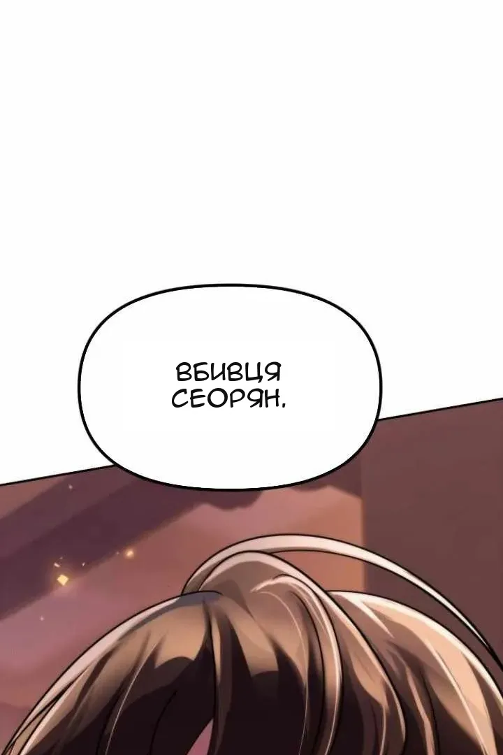 Сторінка 45