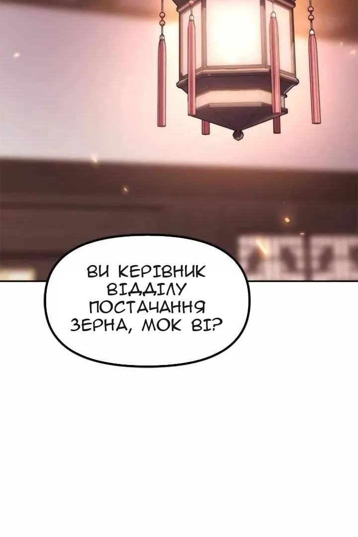 Сторінка 51