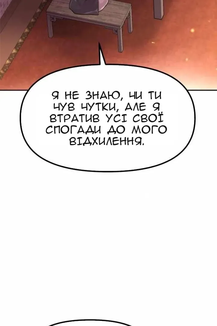 Сторінка 53