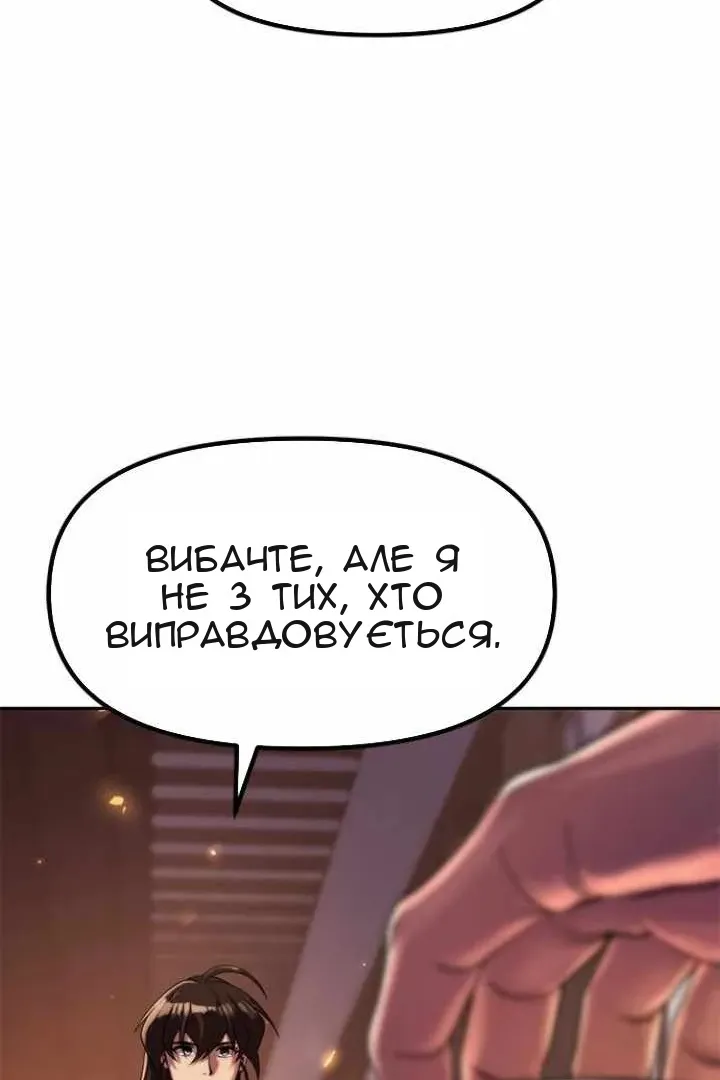 Сторінка 55