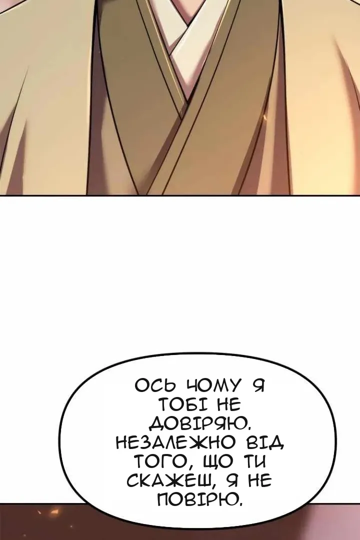 Сторінка 58