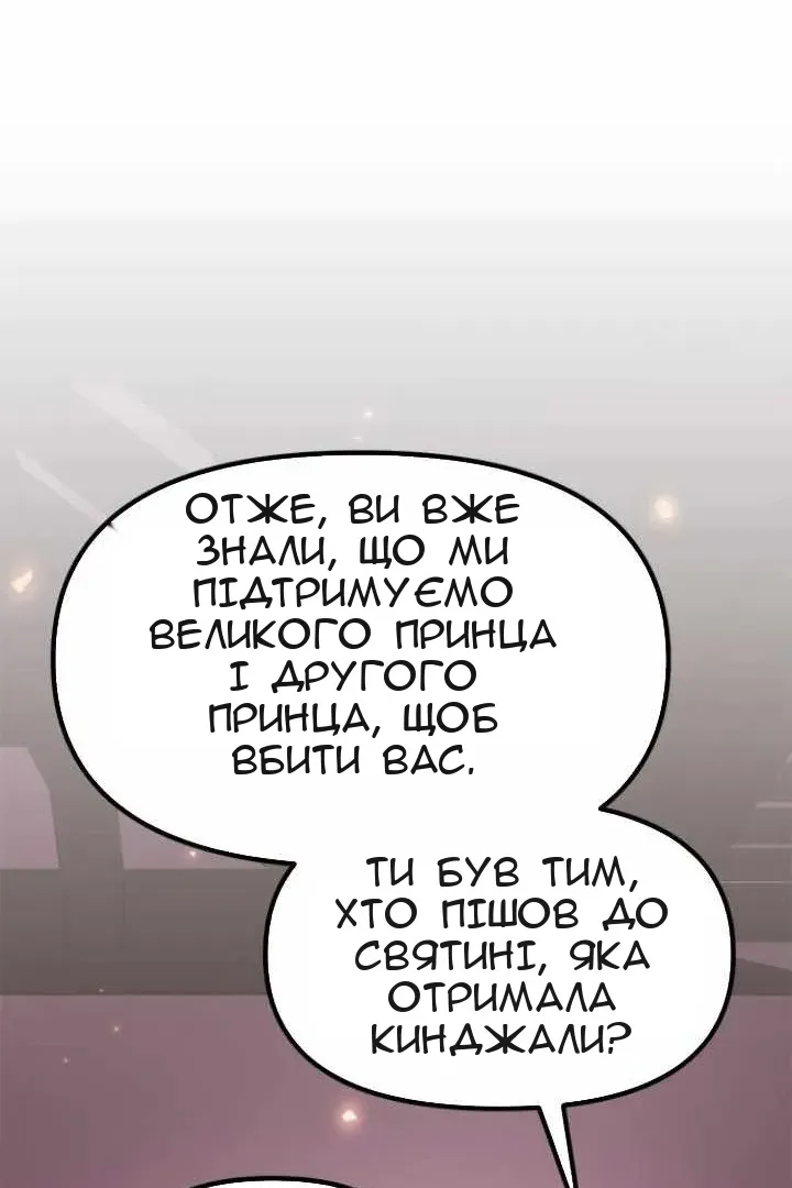 Сторінка 62