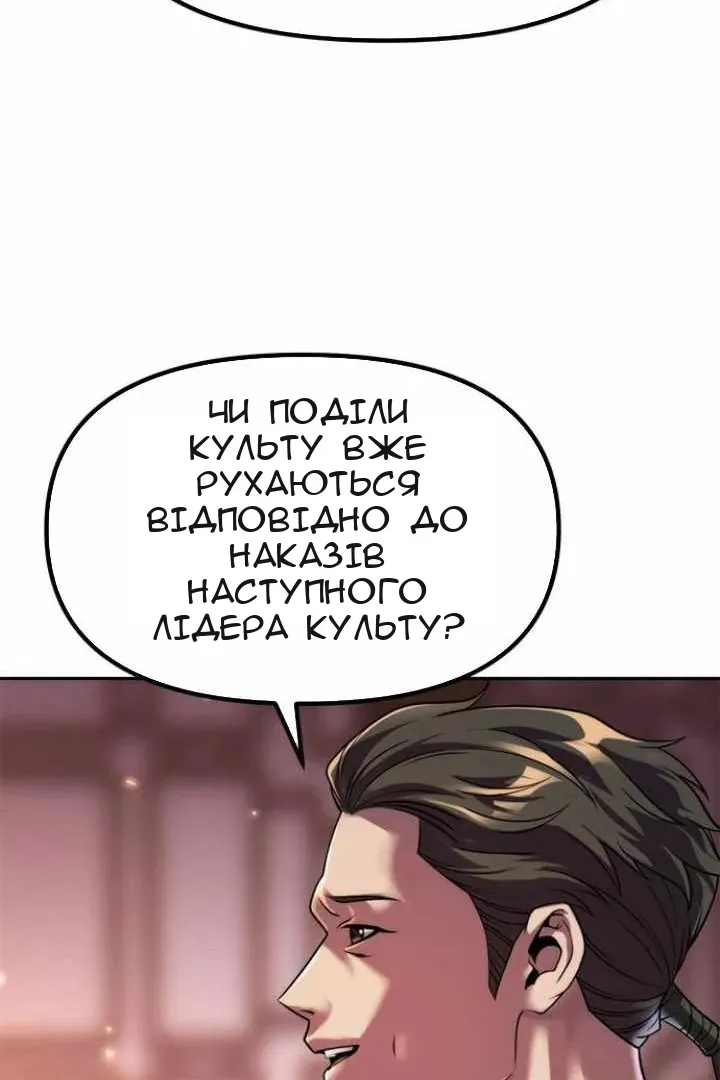 Сторінка 64