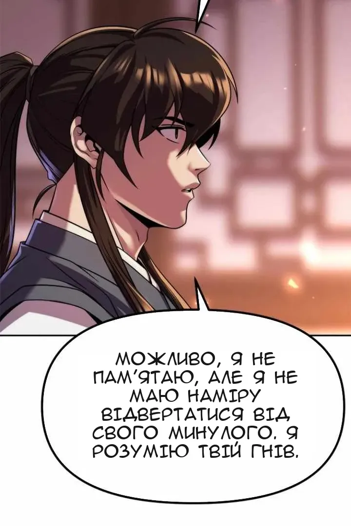 Сторінка 66