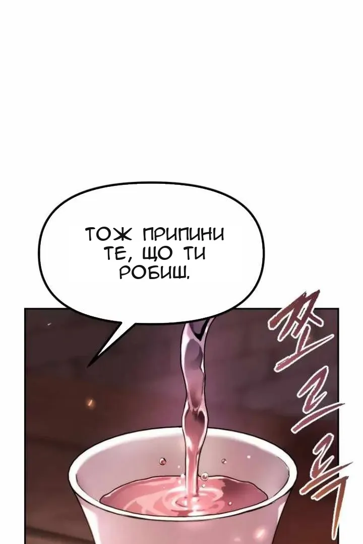 Сторінка 67