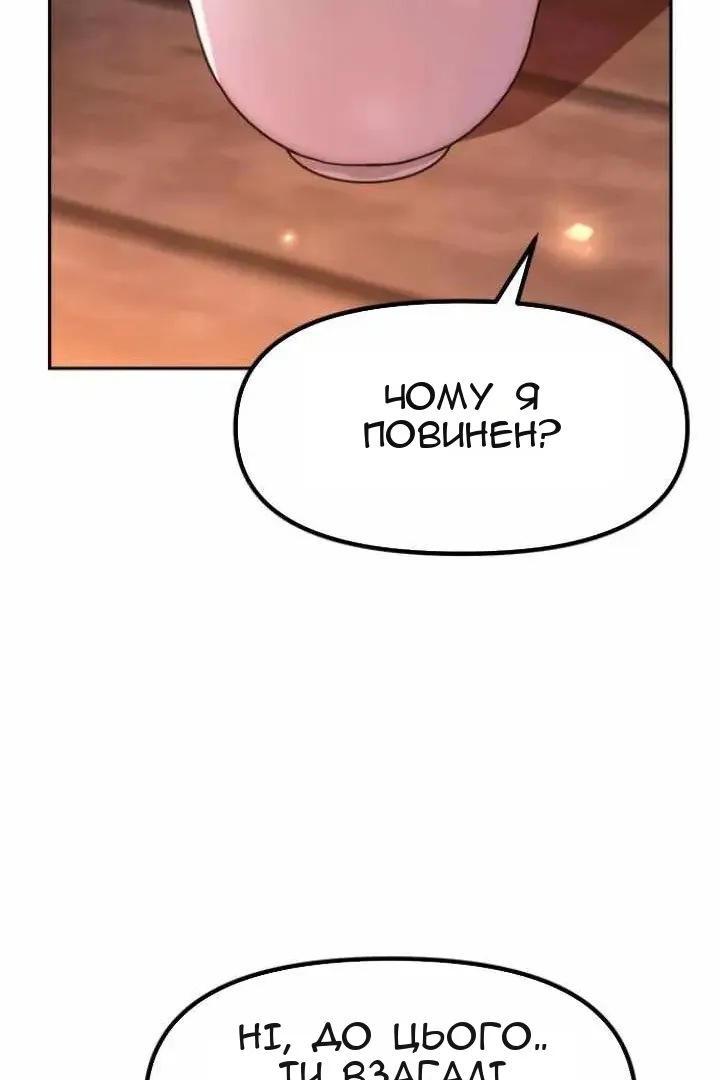 Сторінка 68