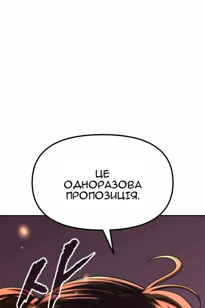 Сторінка 70