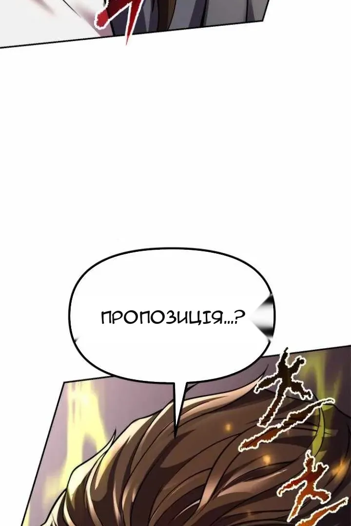 Сторінка 72