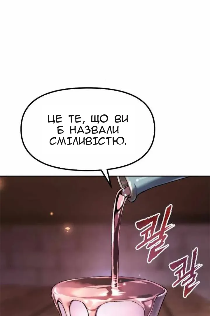 Сторінка 74