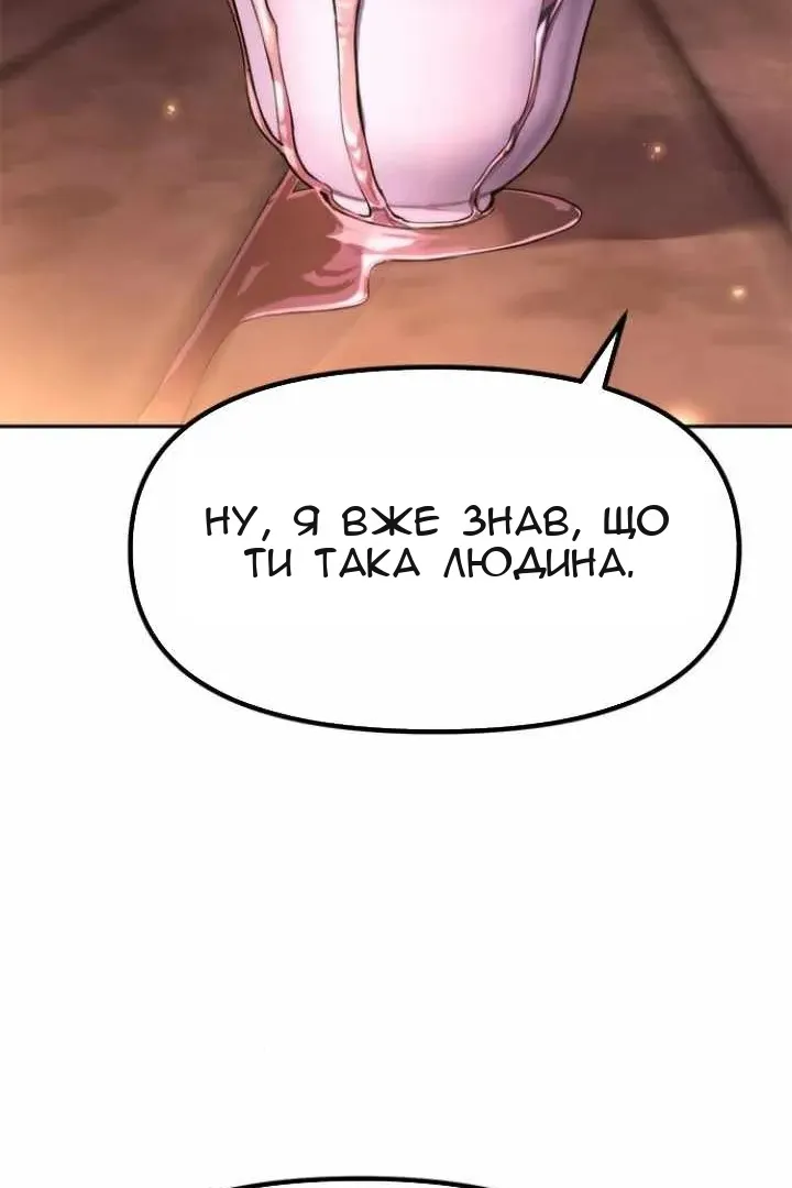 Сторінка 75