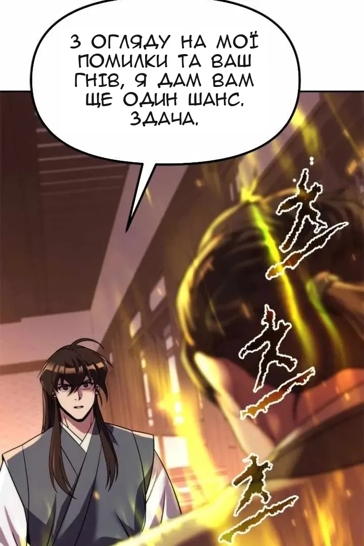 Сторінка 76