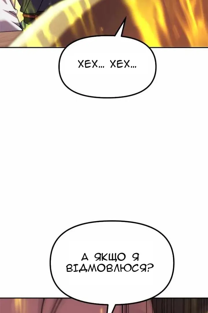 Сторінка 77