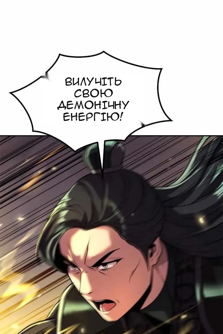 Сторінка 84