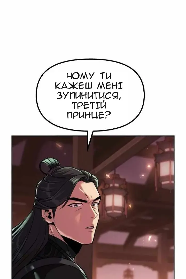 Сторінка 91
