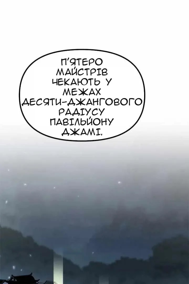 Сторінка 93