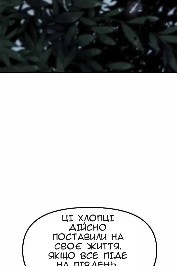 Сторінка 95