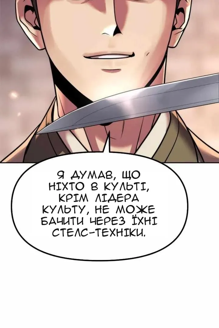 Сторінка 98