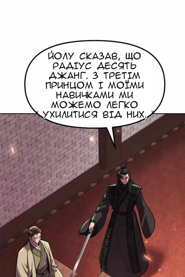 Сторінка 99
