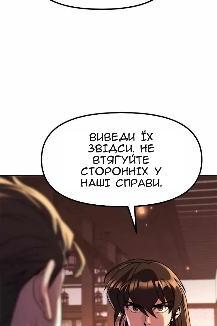 Сторінка 105