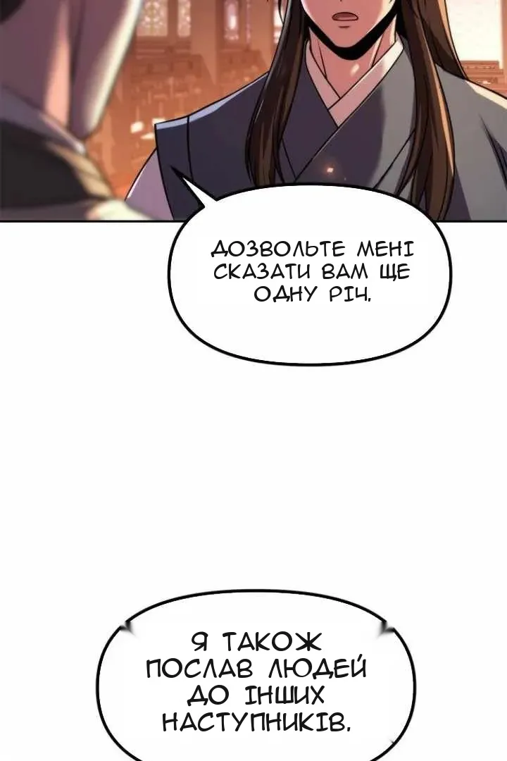 Сторінка 106
