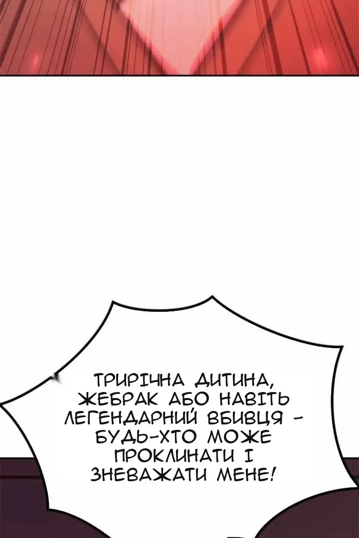 Сторінка 122