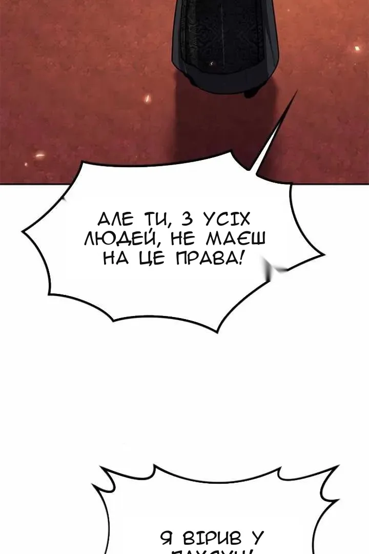 Сторінка 124