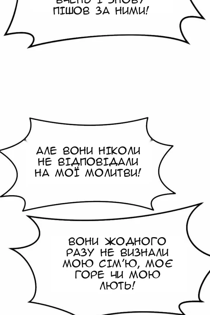 Сторінка 126