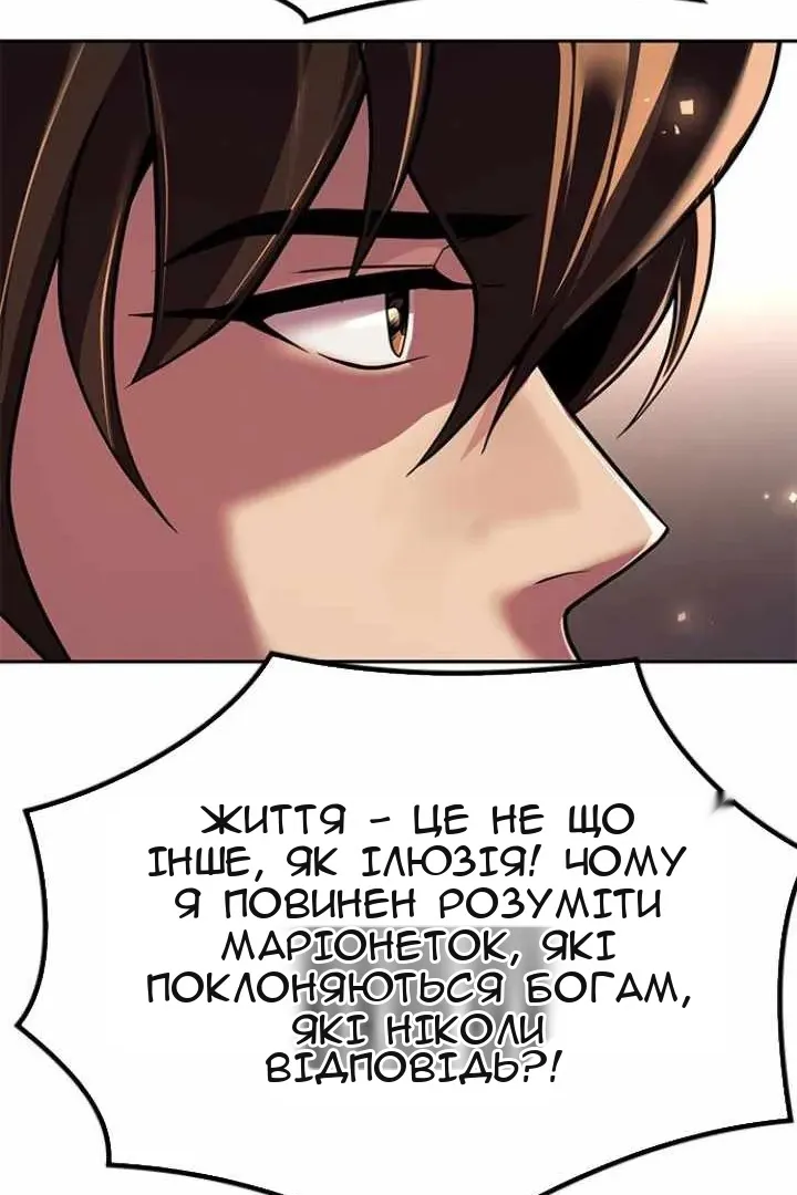 Сторінка 127