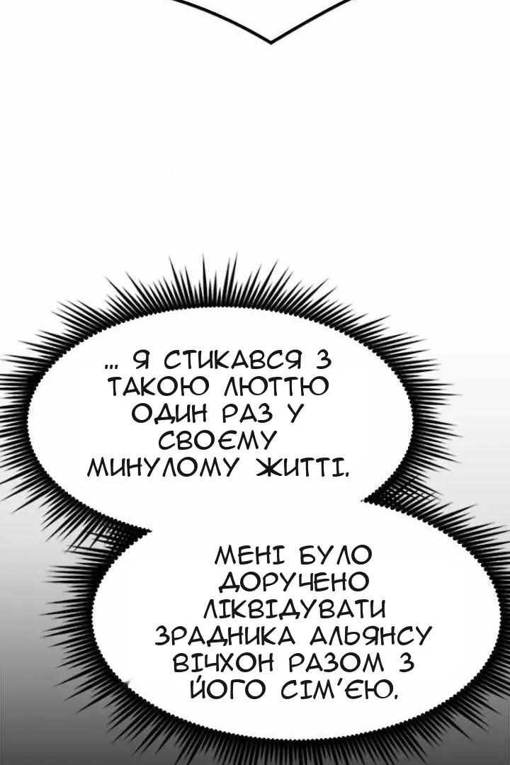 Сторінка 128