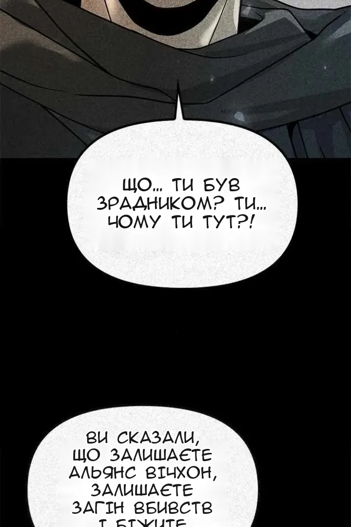 Сторінка 130