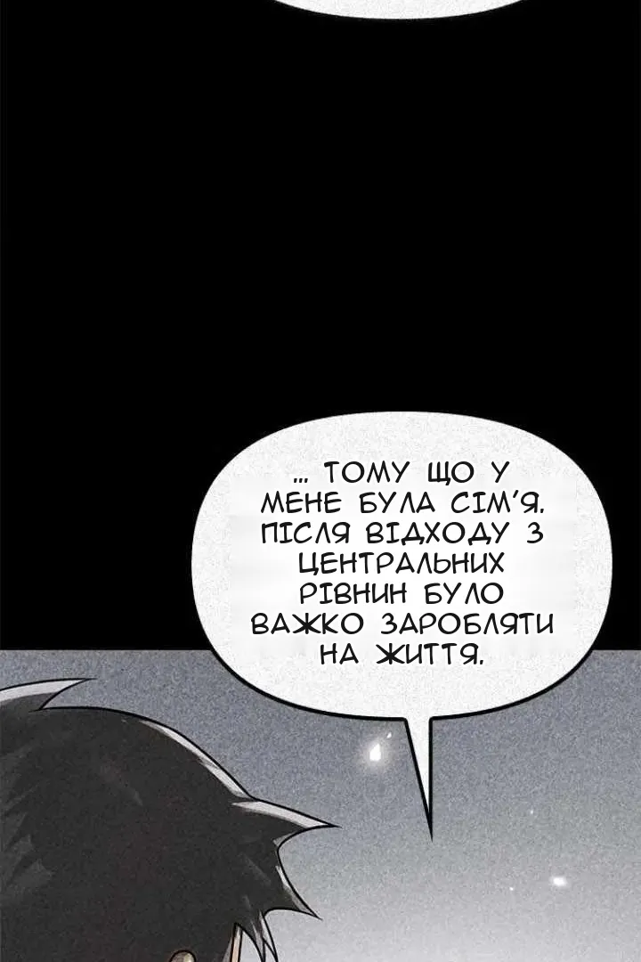 Сторінка 132