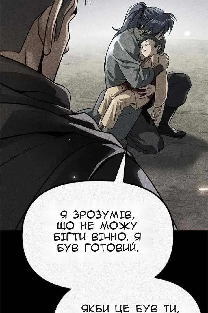 Сторінка 133